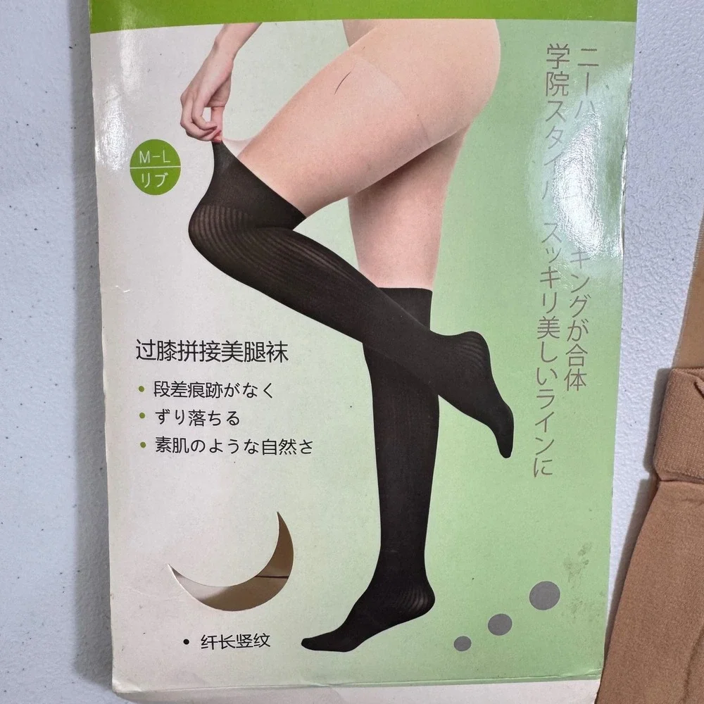 2*Venus Strong Support Sheer Pantyhose Stocking Beige Black Lycra OLDSTOCK Korea
